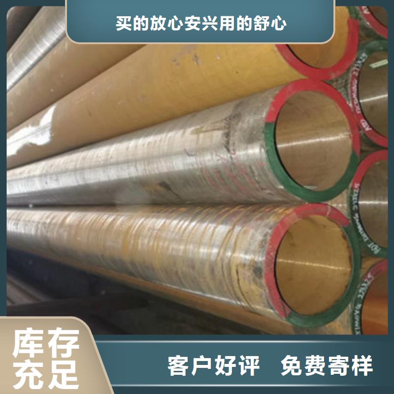 龙岩常年供应35CrMo无缝钢管-全国配送