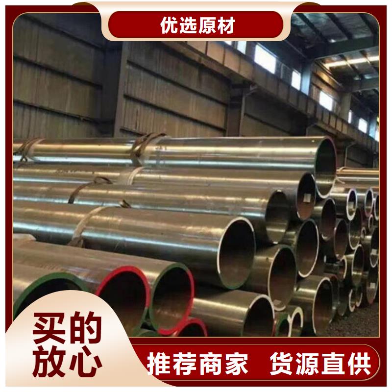 12Cr1MoV无缝钢管,304工角槽实力厂家直销当地生产商