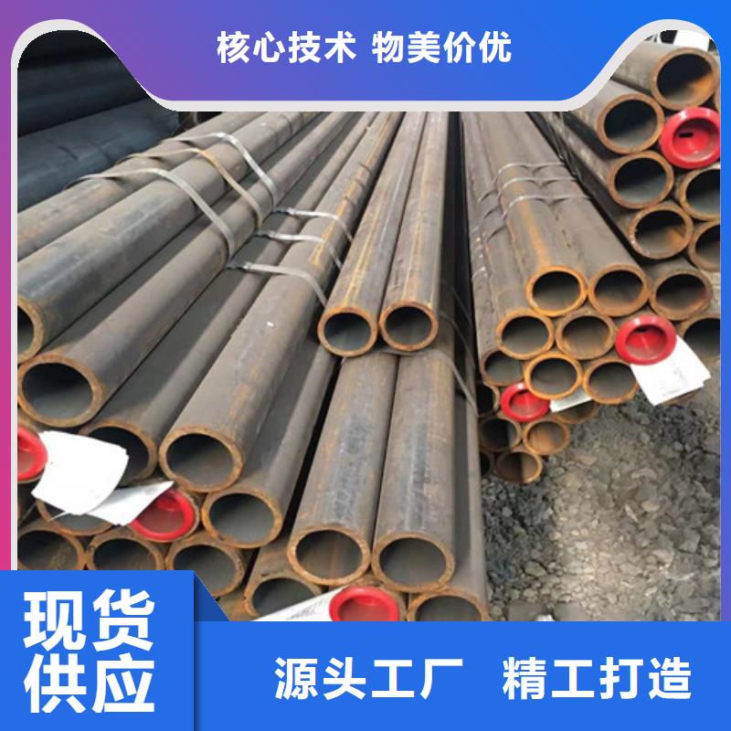 龙岩常年供应35CrMo无缝钢管-全国配送