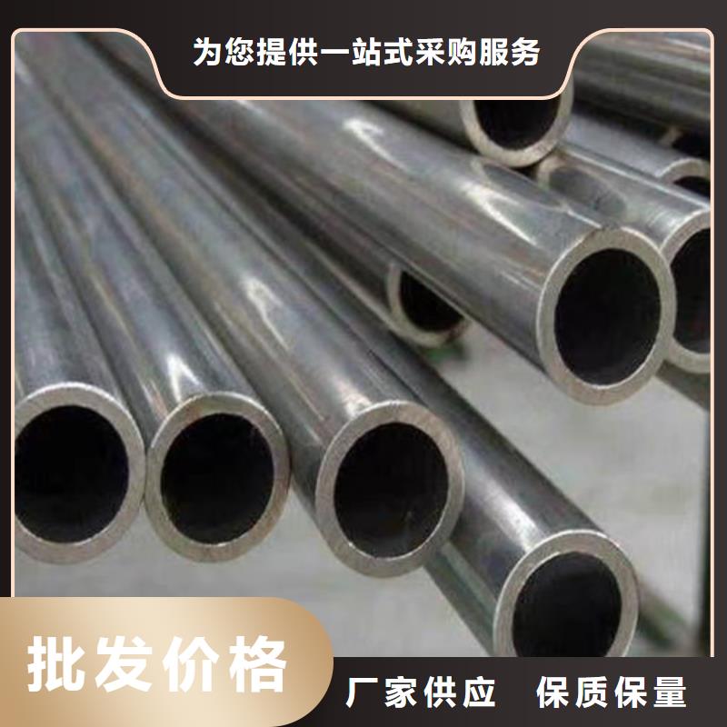 12Cr1MoV无缝钢管-工字钢专业品质价格有优势