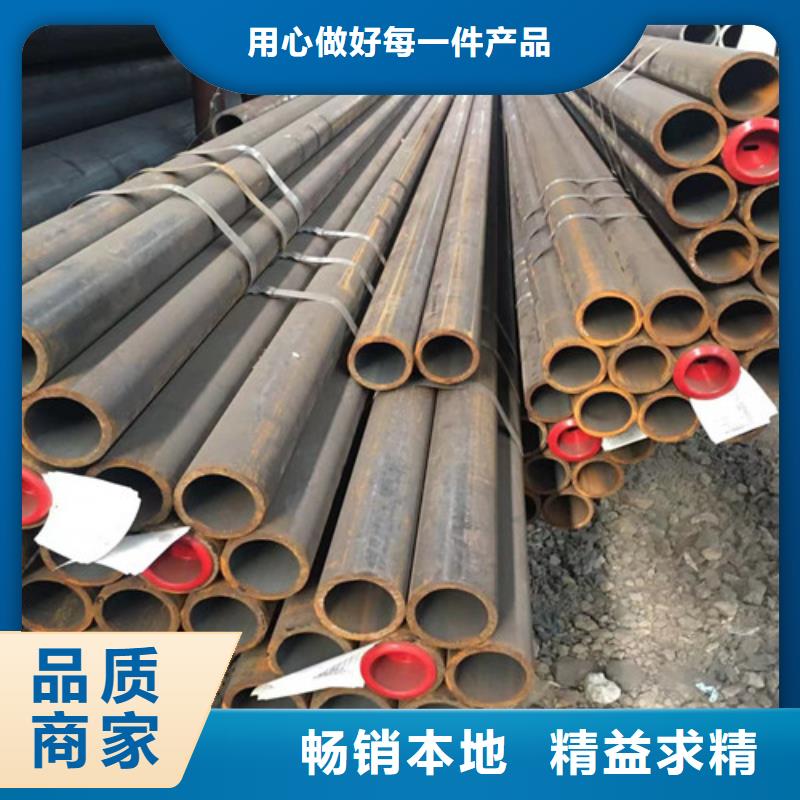 龙岩常年供应35CrMo无缝钢管-全国配送