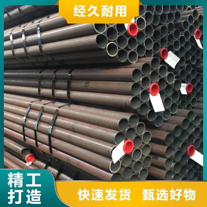 12Cr1MoV无缝钢管-Q355C槽钢自有生产工厂为您精心挑选