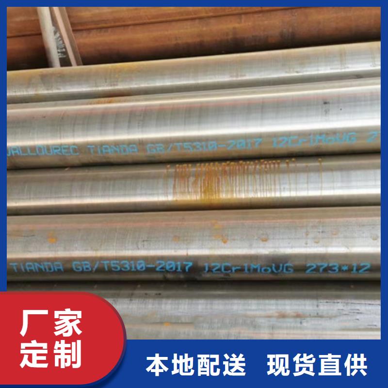 【12Cr1MoV无缝钢管】Q355B方矩管货真价实货源直供