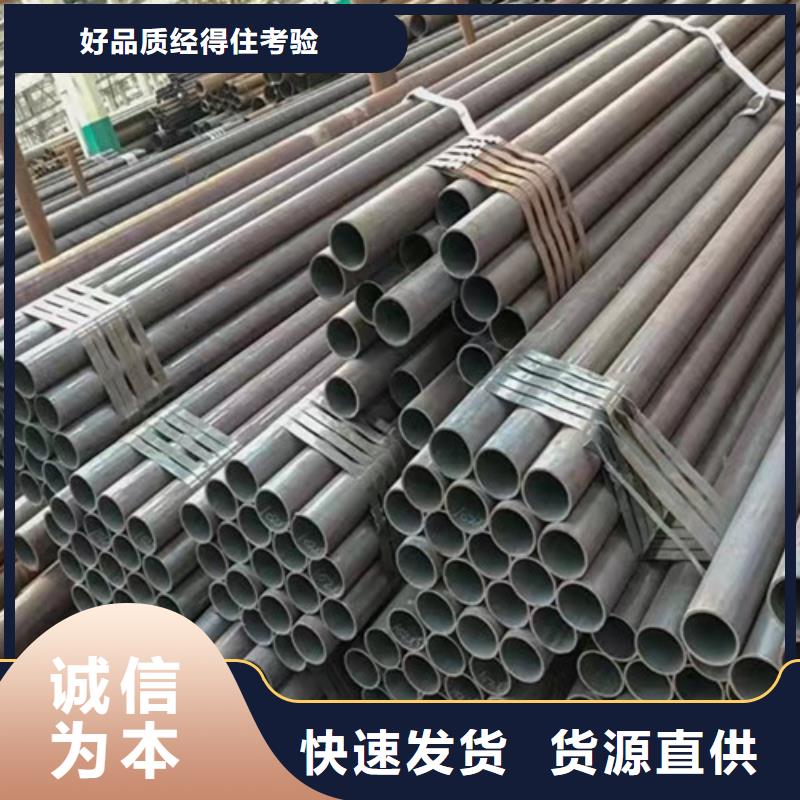 Q345D无缝钢管无缝管一件也发货本地生产商