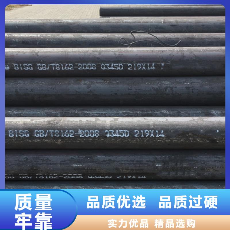 Q345D无缝钢管,【锰槽钢】工厂直销当地厂家