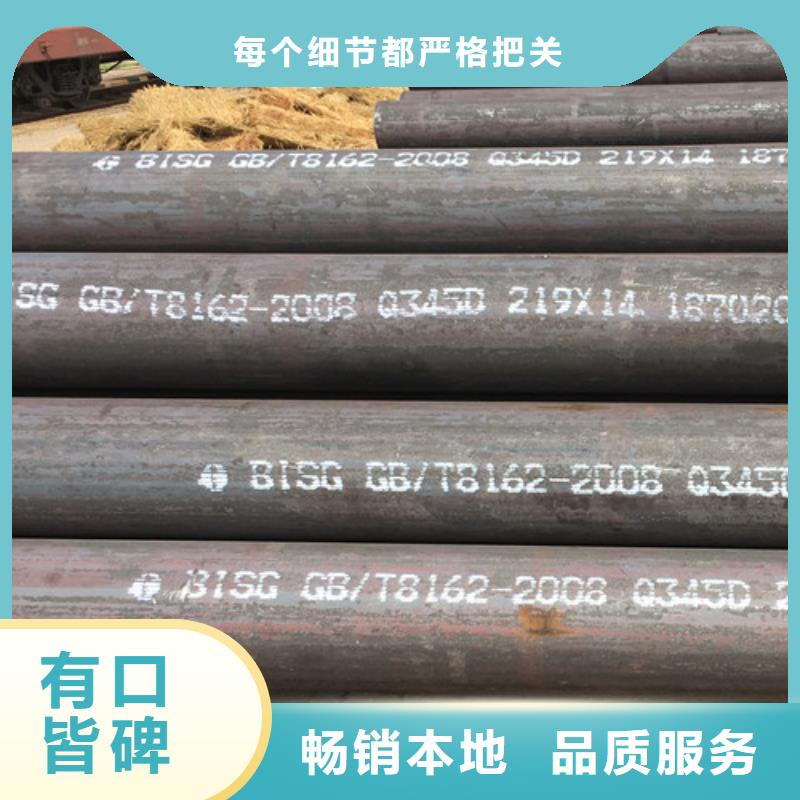 Q345D无缝钢管,Q355B无缝钢管放心得选择当地货源