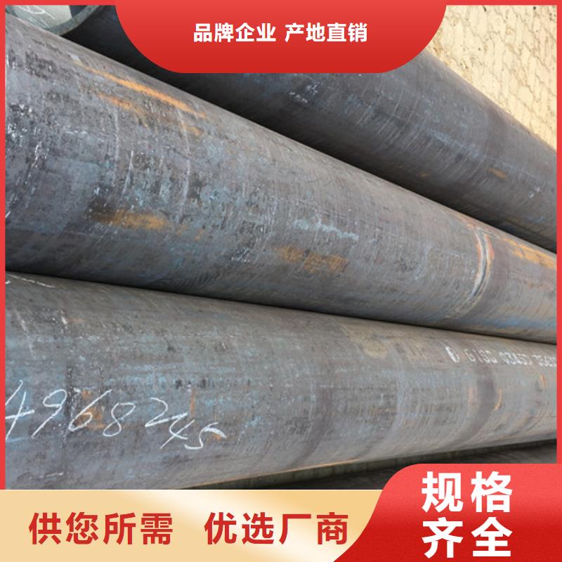Q345C无缝钢管Q355C工字钢现货齐全售后无忧同城供应商