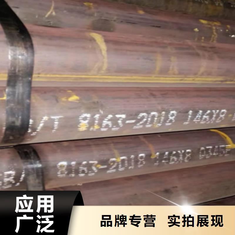 Q345C无缝钢管薄壁无缝钢管严格把控质量同城品牌