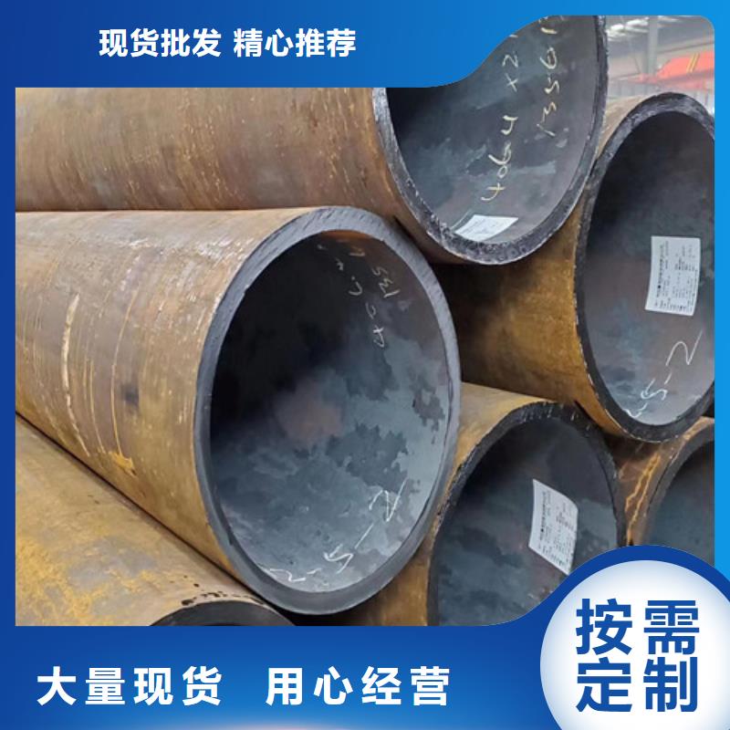 襄阳【Q345C无缝钢管】Q355B无缝钢管厂家技术完善主推产品