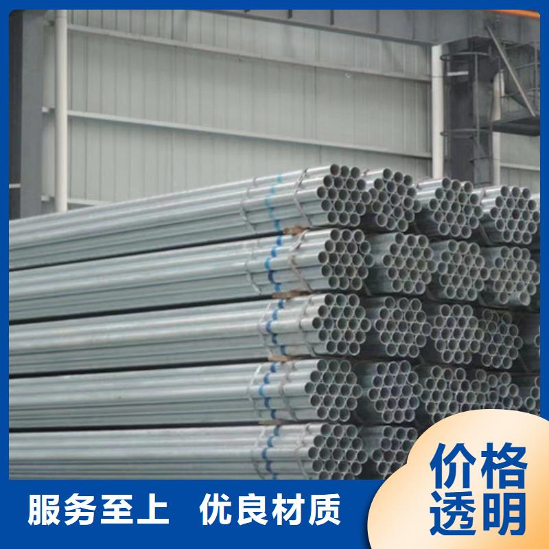 镀锌钢管【Q355C槽钢】购买的是放心追求细节品质