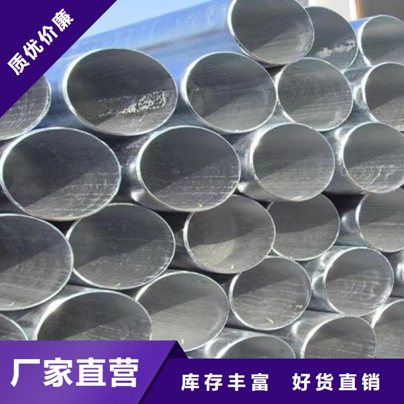 镀锌钢管Q345B槽钢价格合理同城品牌