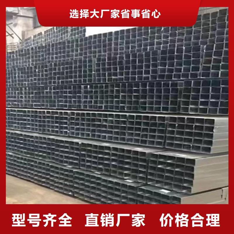 镀锌方管角钢定制速度快工期短讲信誉保质量