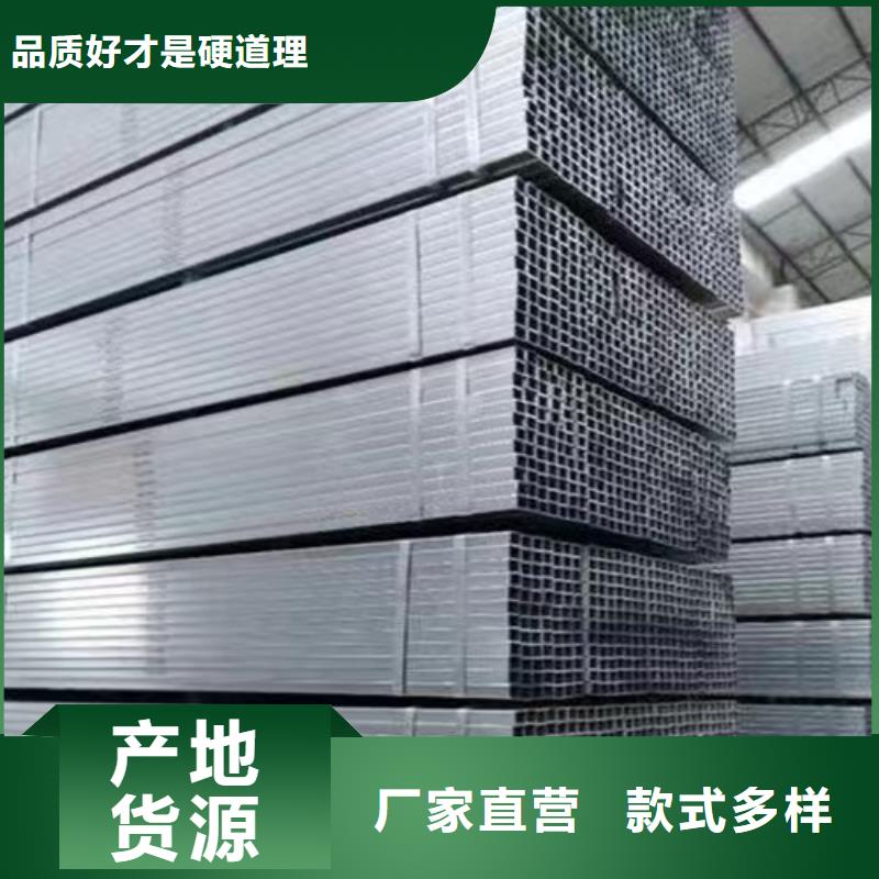 镀锌方管工字钢好产品放心购同城经销商