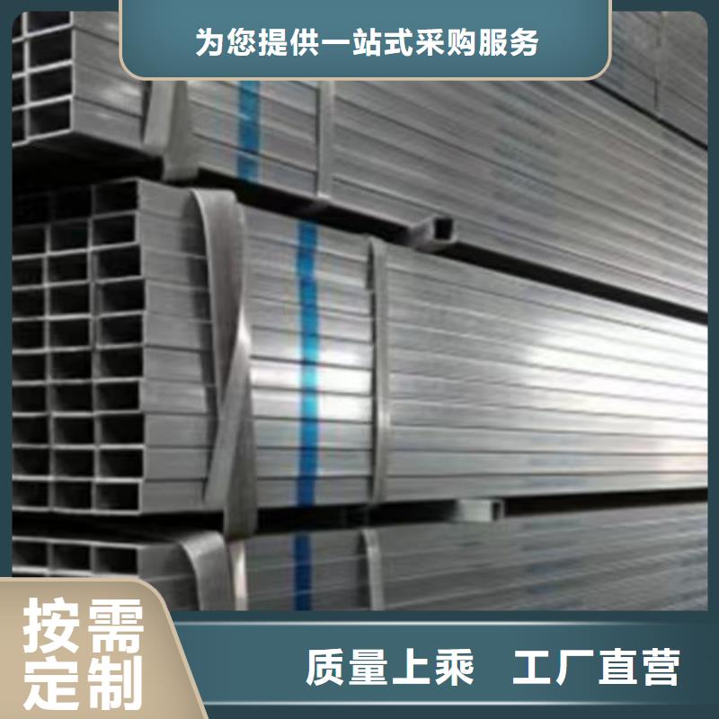 镀锌方管Q345BH型钢产品性能品质不将就