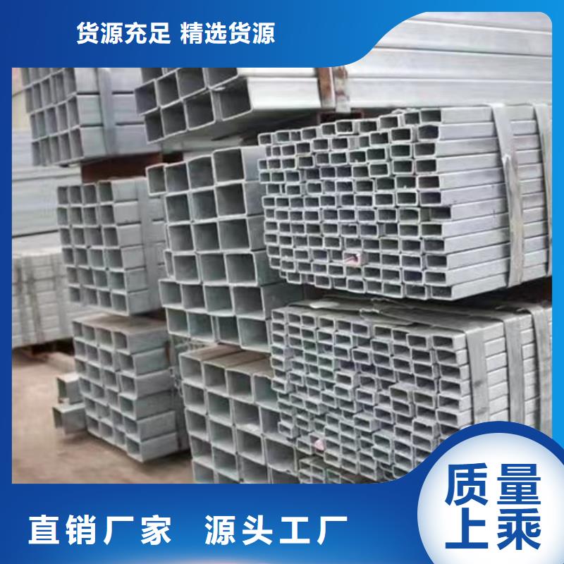 镀锌方管,Q355B无缝方管品质值得信赖多种规格供您选择
