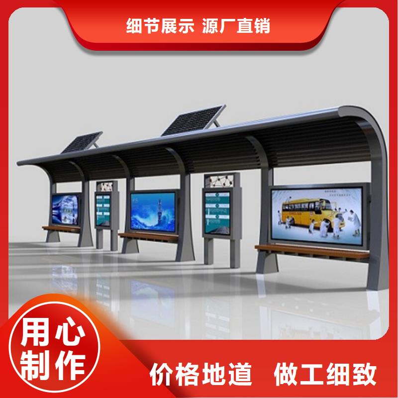 经典候车亭本地厂家好产品价格低