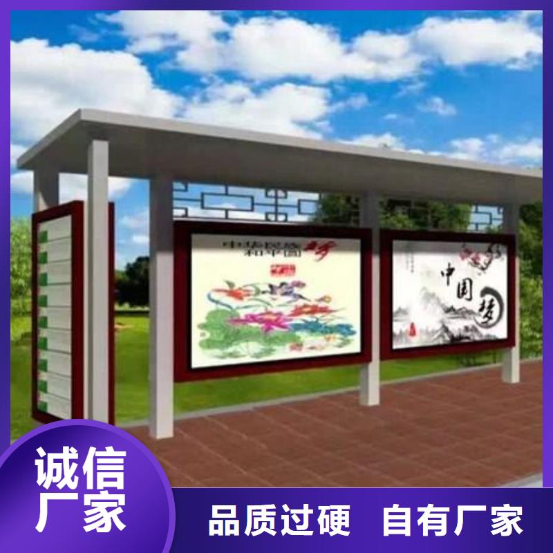 经典候车亭新农村标牌高品质现货销售质检严格放心品质