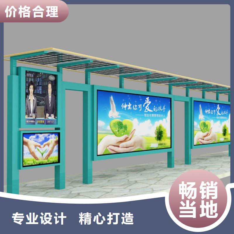 候车亭全国发货实体厂家支持定制