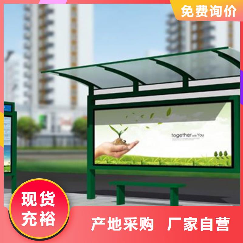 候车亭全国发货厂家直发