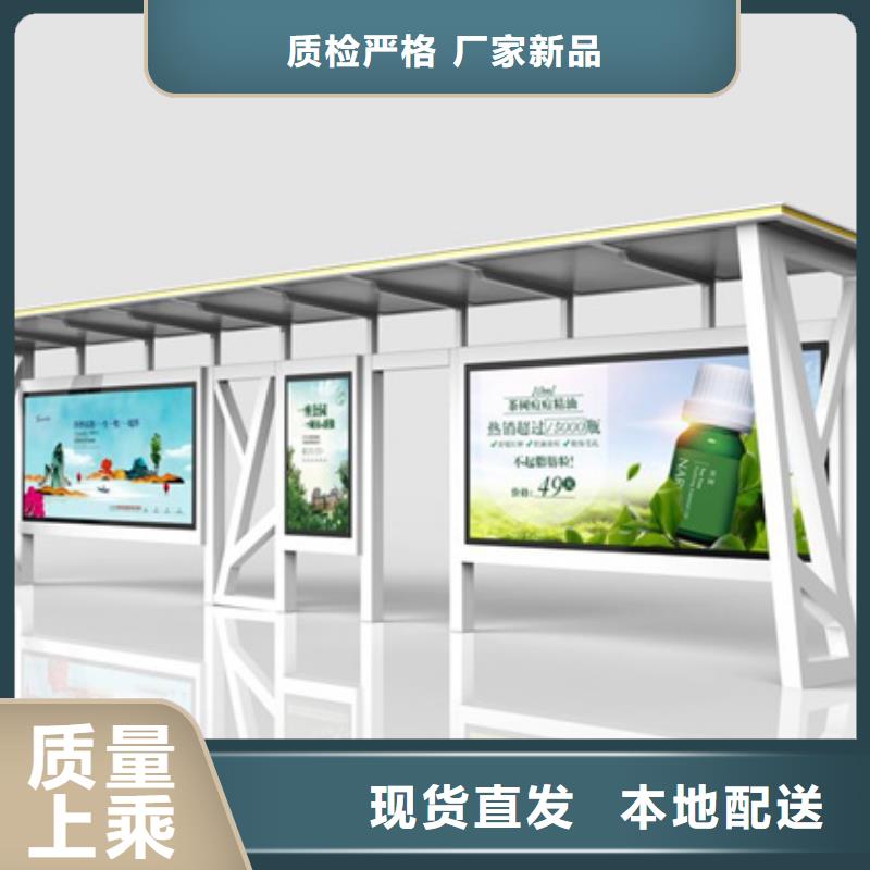 经典候车亭性价比高服务周到