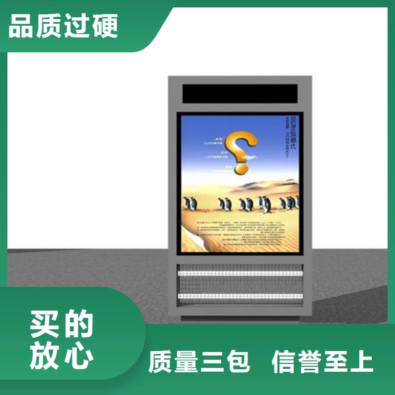 广告垃圾箱性价比高用心制作