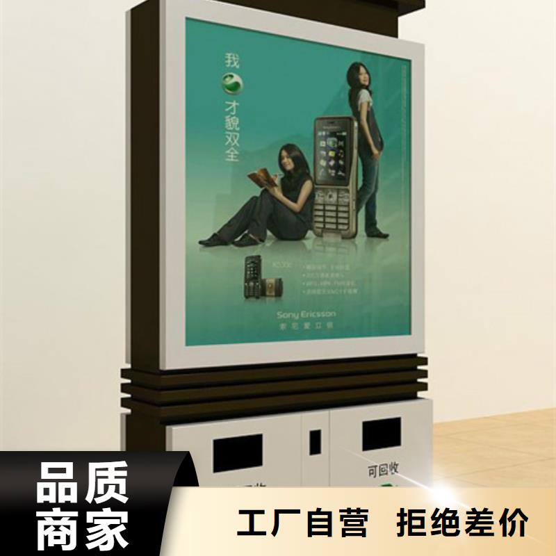 广告垃圾箱T型路名牌价格公道合理好产品有口碑