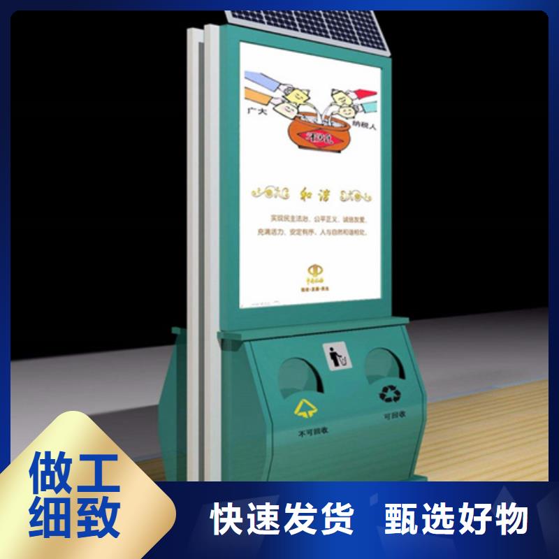 广告垃圾箱来图定制本地供应商