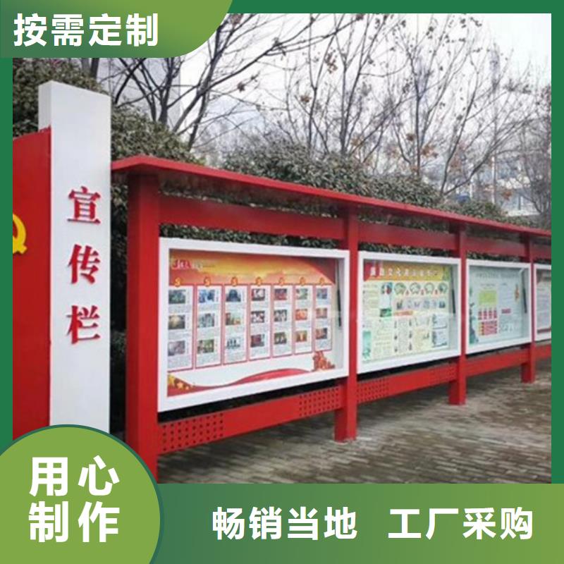 校园宣传栏工厂直销源头厂源头货
