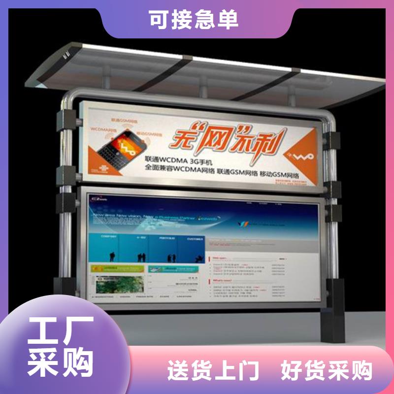 部队宣传栏发货快当地生产商