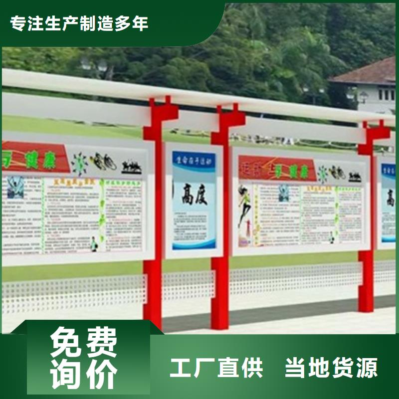 铝合金宣传栏发货快同城生产商