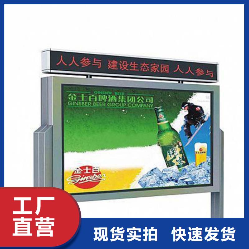 ​宣传栏【标牌】用心制作同城经销商