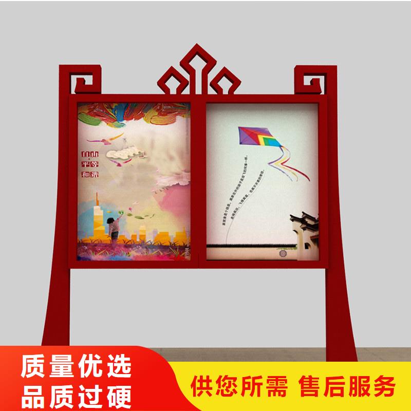 小区宣传栏诚信企业当地公司