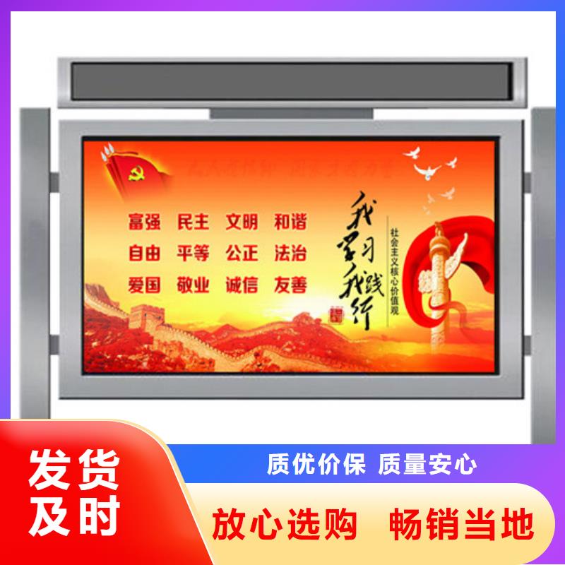 小区宣传栏支持定制全新升级品质保障