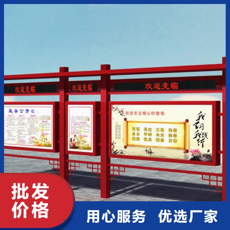 党政宣传栏量大从优应用范围广泛