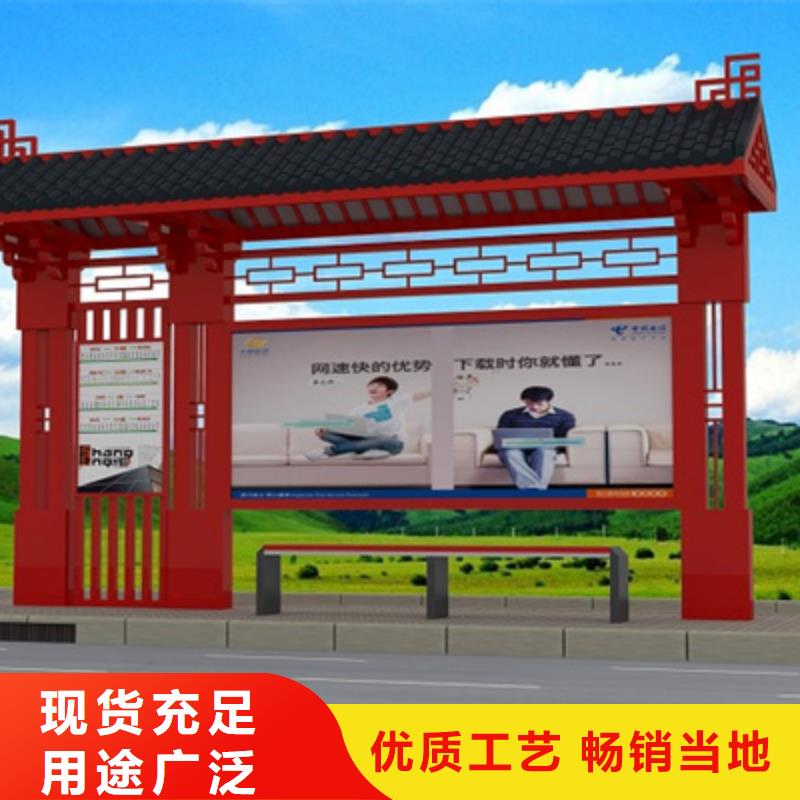 仿古候车亭旧衣回收箱让利客户本地品牌