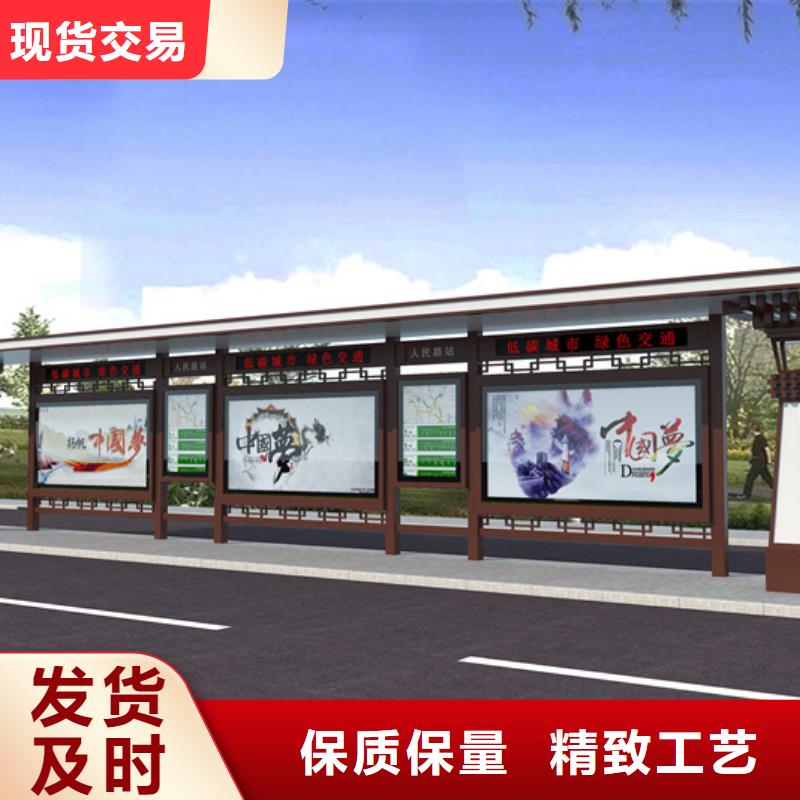 仿古候车亭-校园阅报栏经验丰富品质可靠规格齐全
