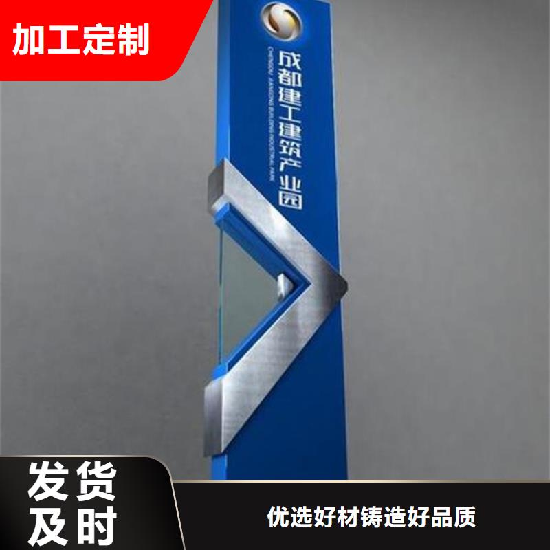 精神堡垒导视牌价格欢迎来电询价