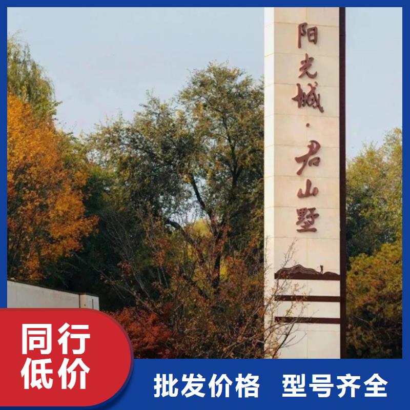 商场导视牌畅销全国使用寿命长久