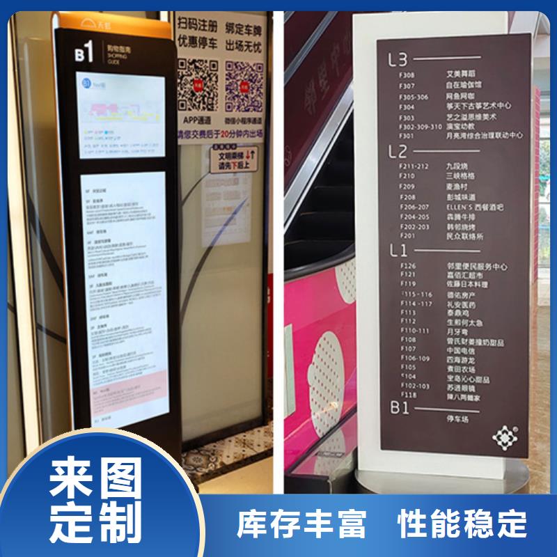 房地产精神堡垒厂家源厂供货