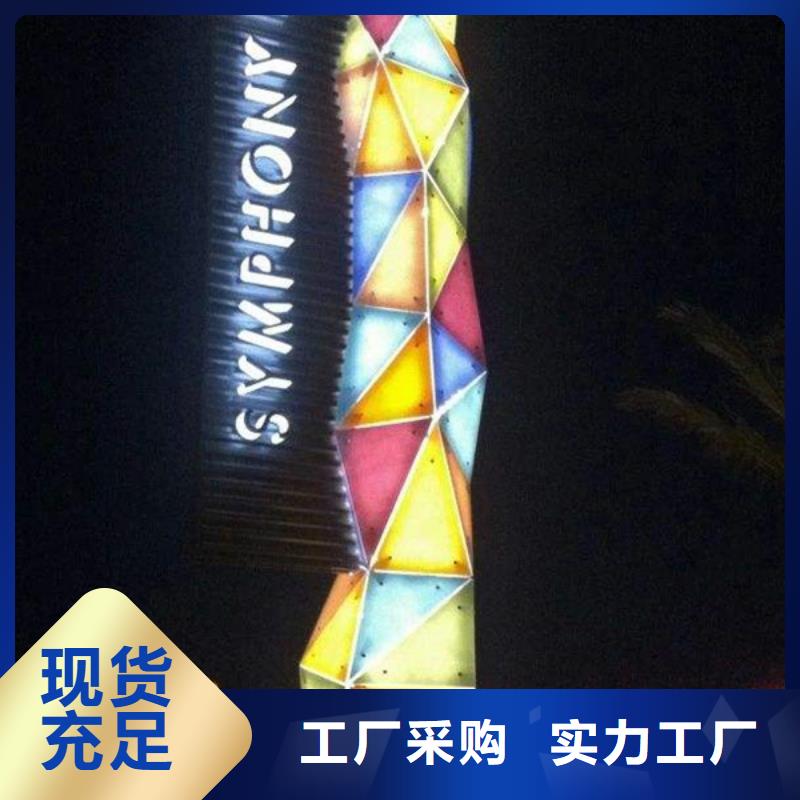 精神堡垒导视牌质保一年实地大厂