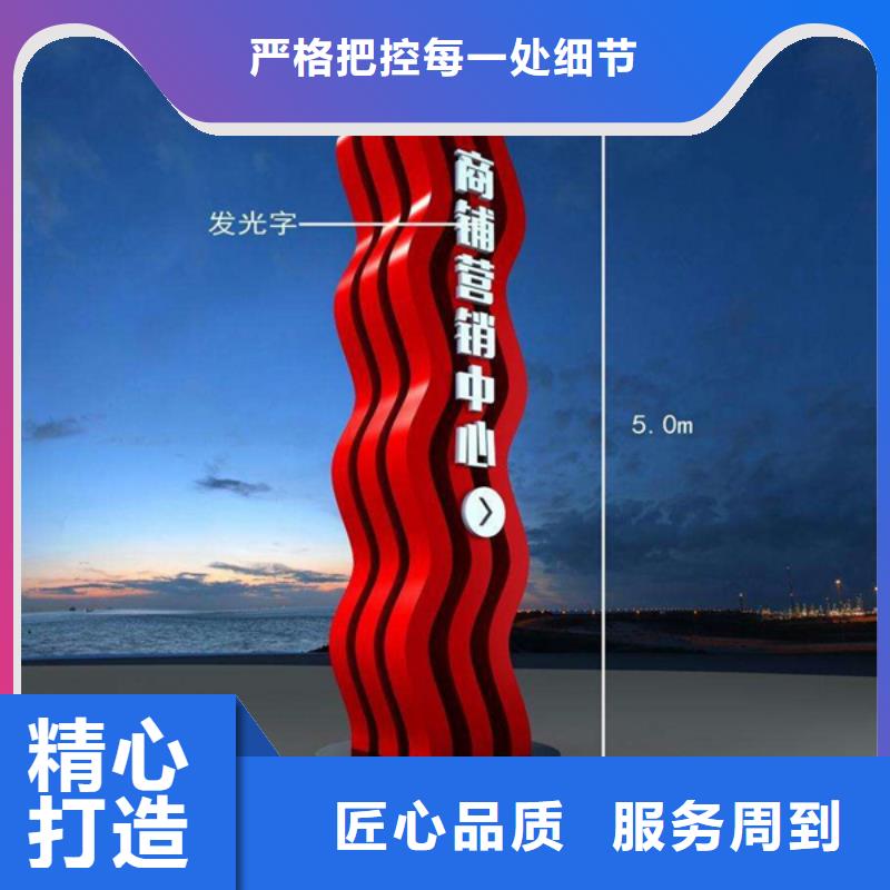 ​精神堡垒导视牌阅报栏海量库存精选优质材料