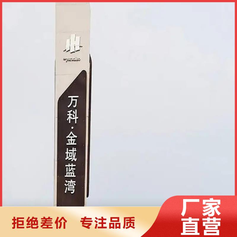 商场导视牌库存充足从源头保证品质