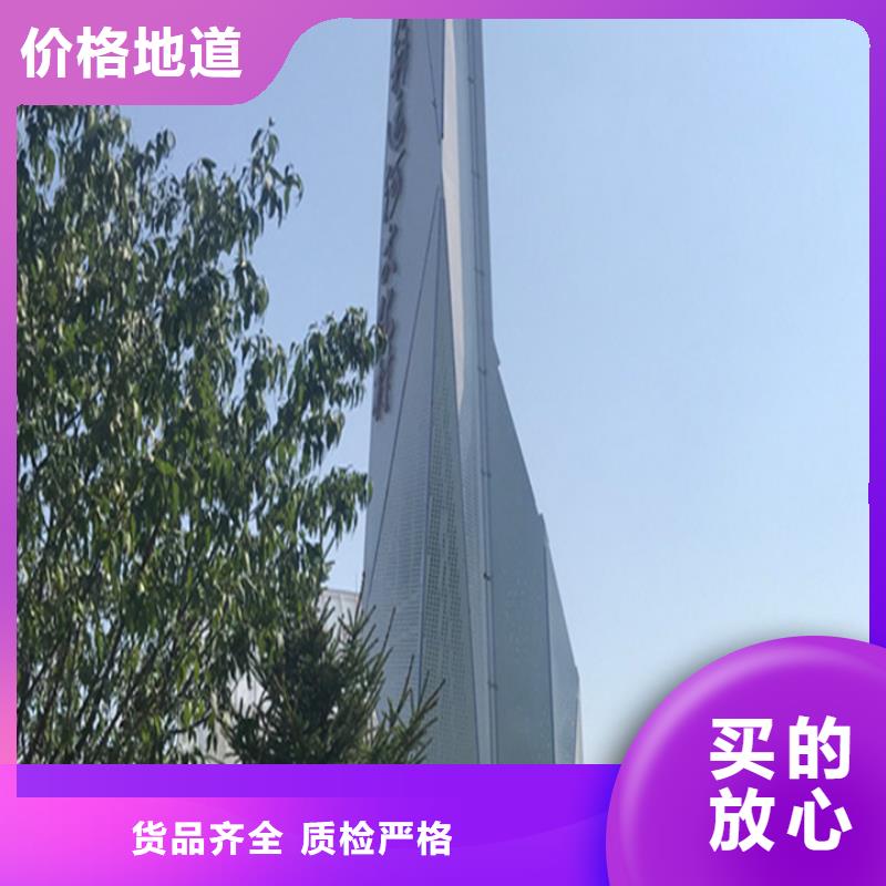 精神堡垒导视牌施工团队源头厂源头货