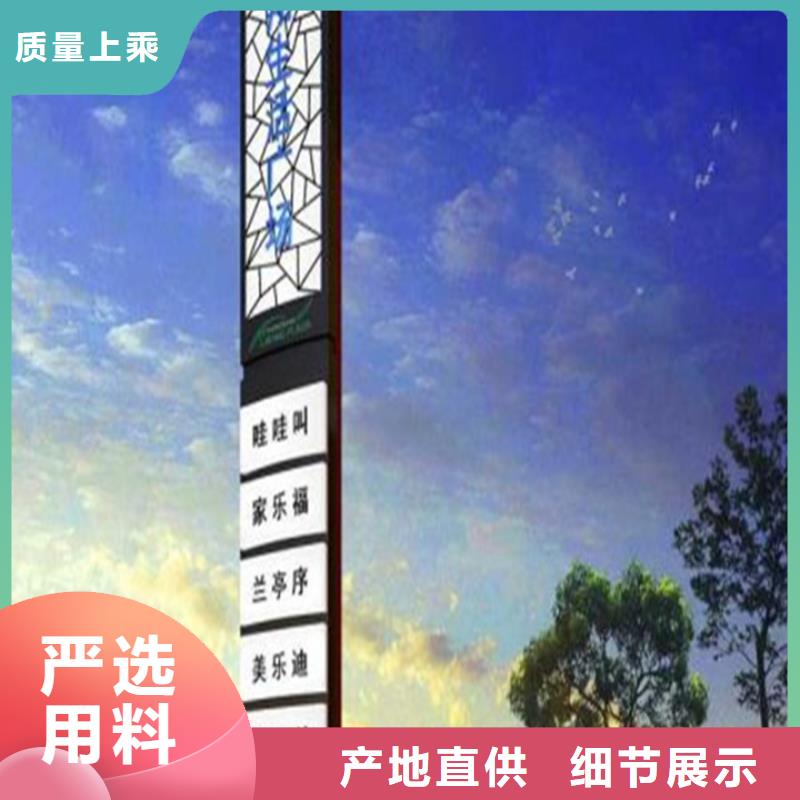 商场导视牌施工团队同城供应商