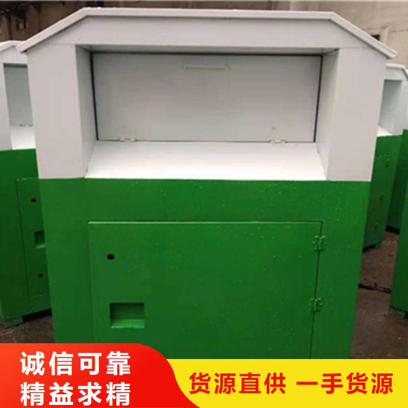 旧衣服回收箱来样定制同城厂家