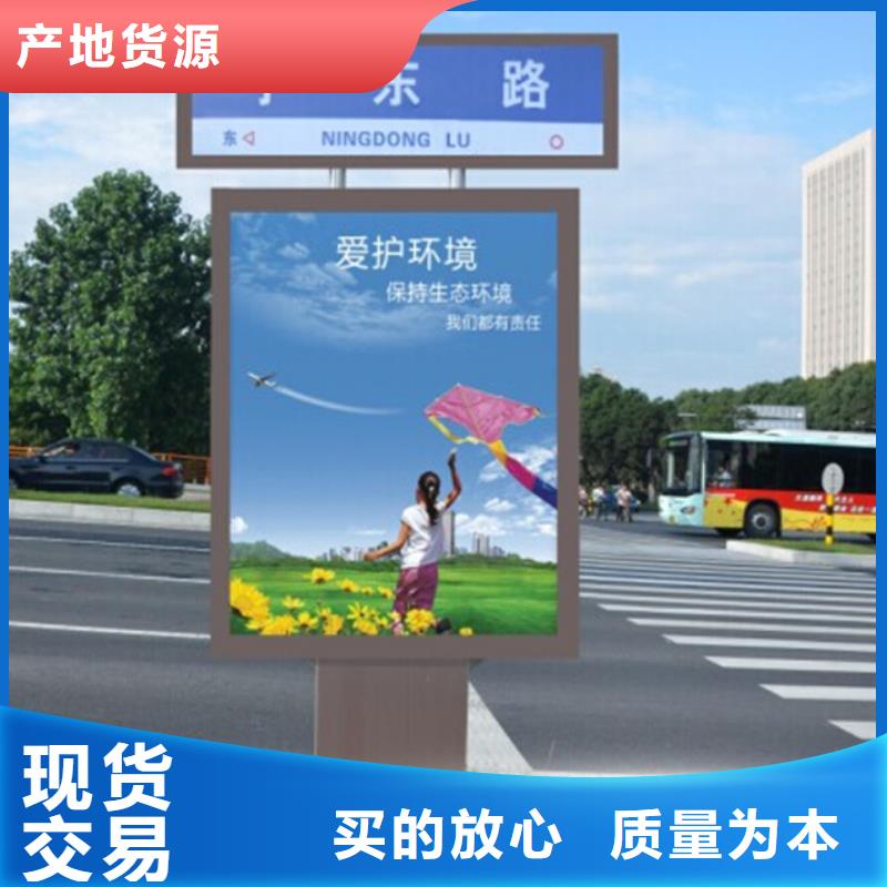 路名牌灯箱【智能垃圾分类亭】保障产品质量经销商