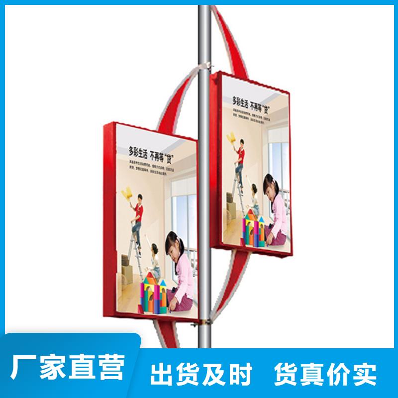 马路灯杆广告架厂家报价同城生产厂家
