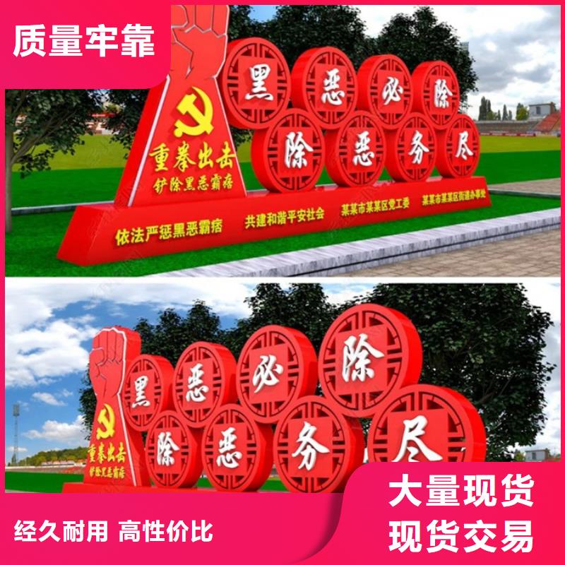 价值观标牌实力雄厚专业设计