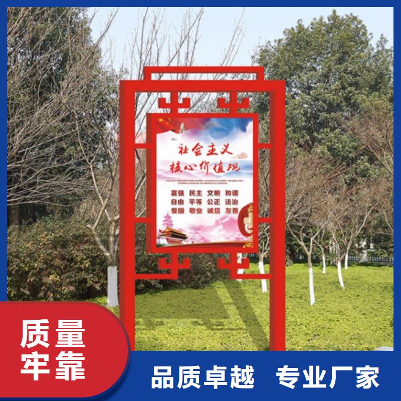 社会主义价值观标牌质量可靠货源直供