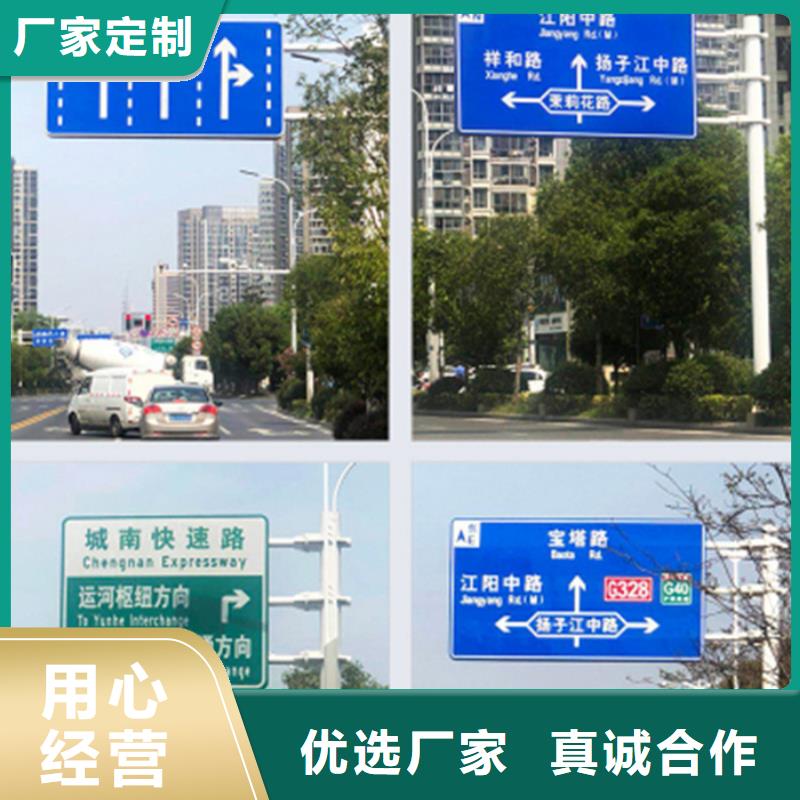 指路牌厂家价格型号全价格低